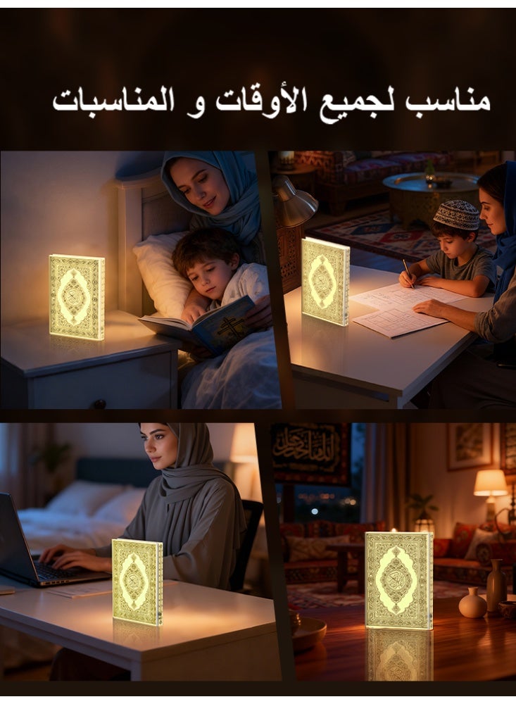 الإضاءة التلقائية مصباح مكتبي LED بتصميم من القرآن كهدية لشهر رمضان وعيد الفطر مع 9 ألوان وتحكم عن بعد - Image 4